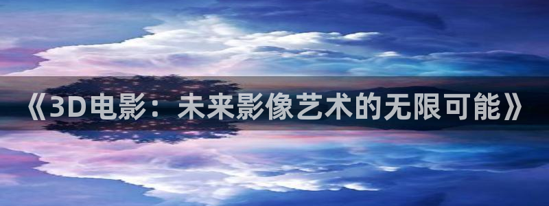 熊猫影院免费进入观看